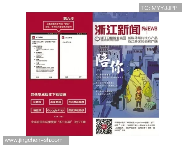 智能足球预测APP助你精准掌握比赛动态与胜负走势 智能足球预测APP助你精准掌握比赛动态与胜负走势