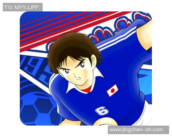 足球小将头像的魅力与故事探索,带你领略青春与梦想的交织之旅 足球小将头像的魅力与故事探索,带你领略青春与梦想的交织之旅