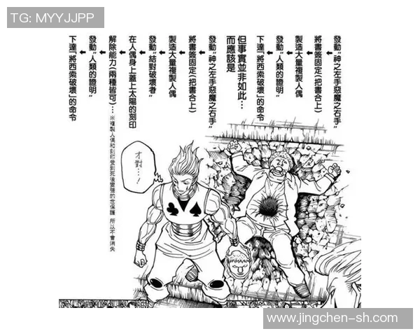多奈雷vs对手的精彩对决揭示了战术与实力的较量与碰撞